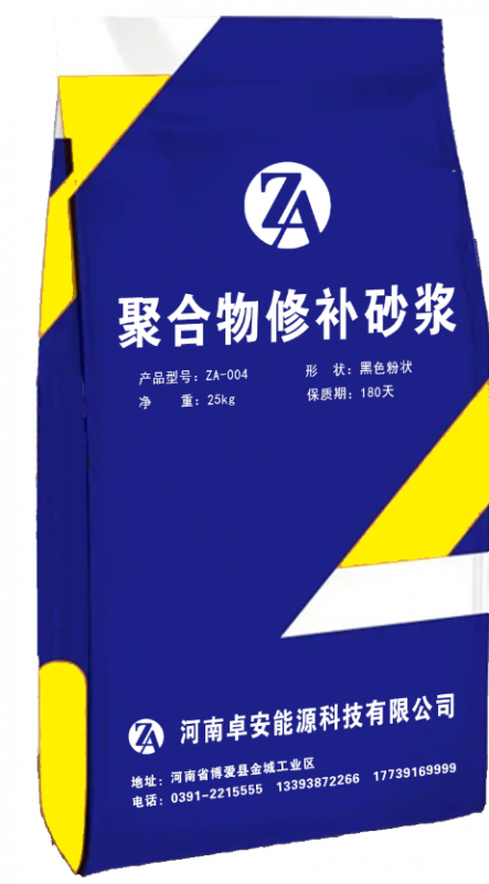 粉煤灰基注浆/充填材料