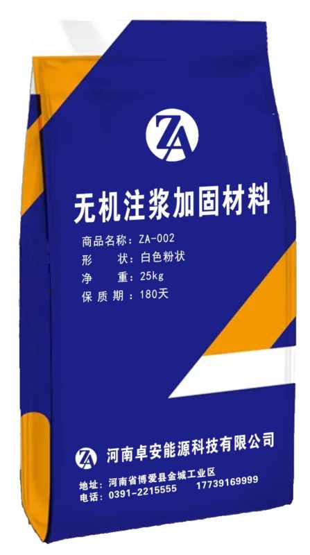 单液高强注浆加固材料